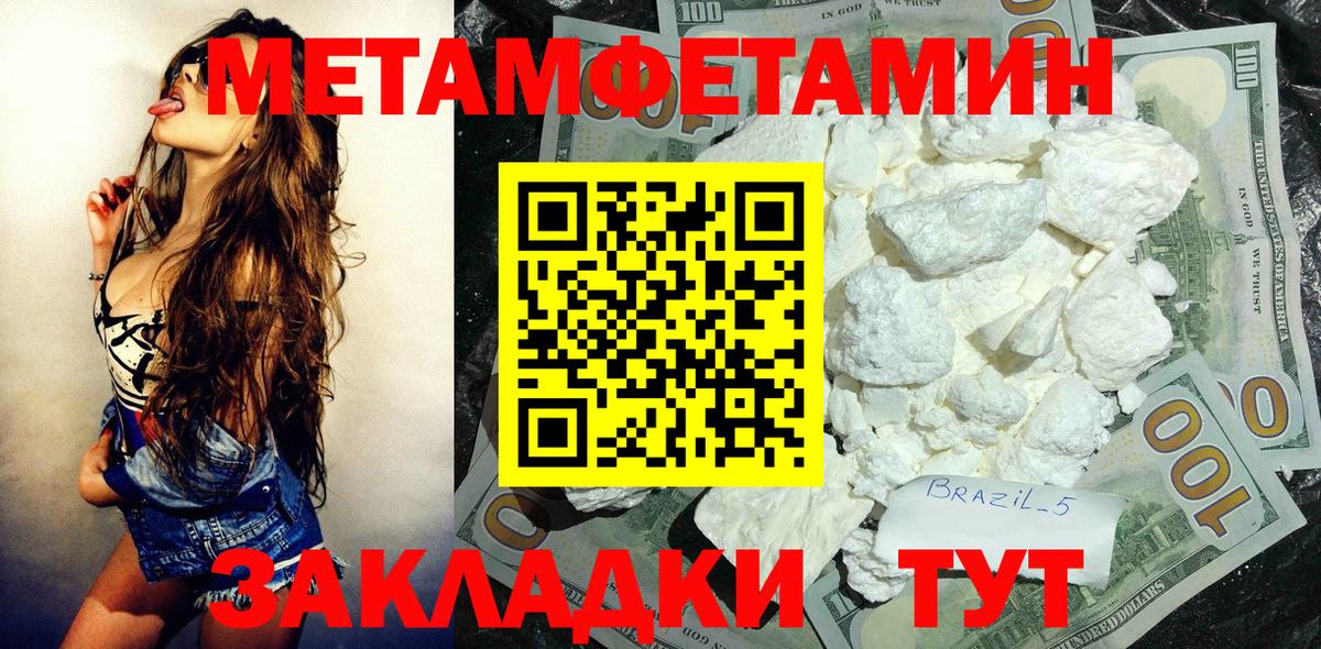 Амфетамин Розовый  Amphetamine  Назрань  Вход с VPN 
