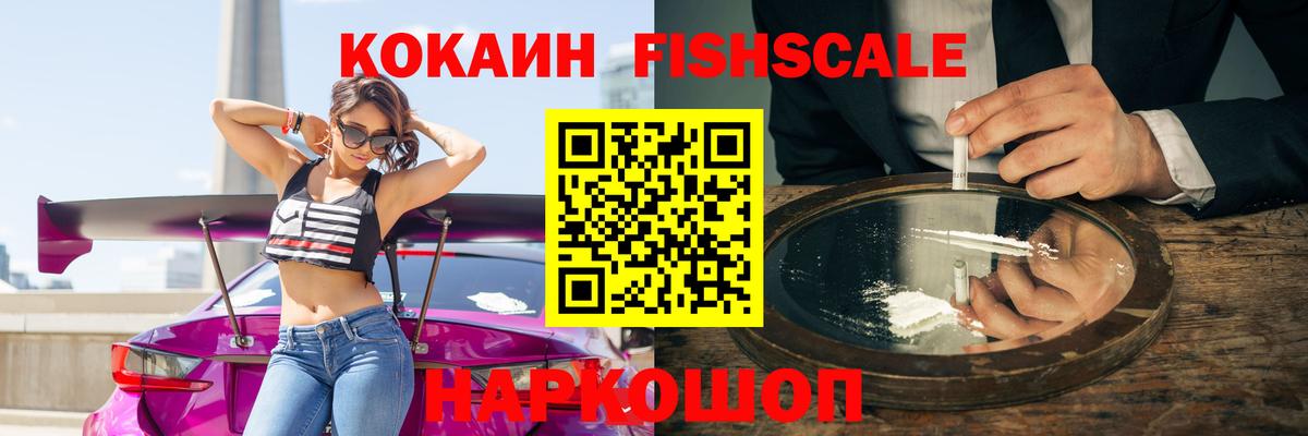купить   COCAIN Боливия  Вход с VPN  Назрань  КОКАИН Columbia 