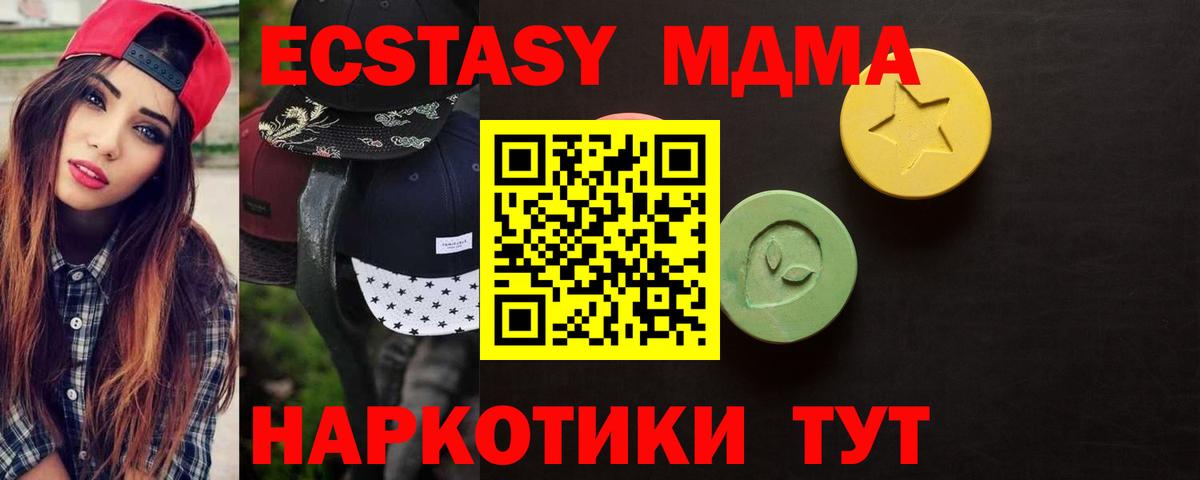 Экстази 300 mg  Вход с VPN  Экстази  гидра зеркало  Назрань 