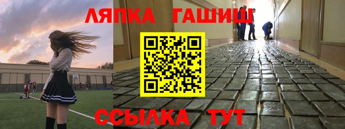 Гашиш ice o lator Назрань