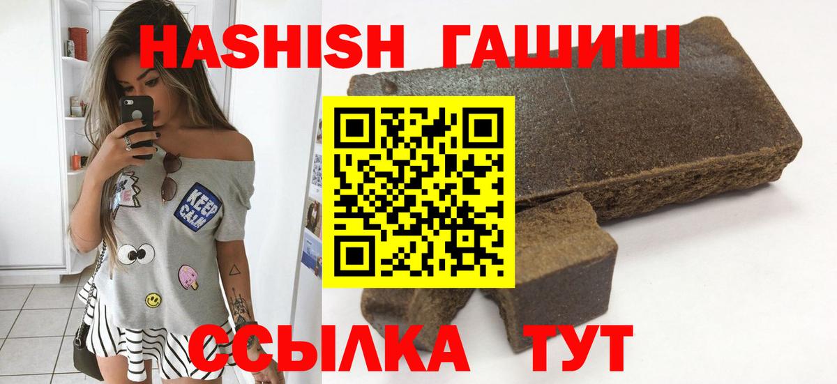 Гашиш AMNESIA HAZE  ГАШИШ убойный  Вход с VPN  Назрань 