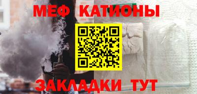 мет Донецк