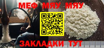 мет Донецк
