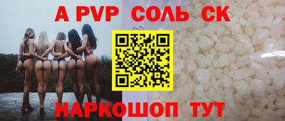 apvp Дубна