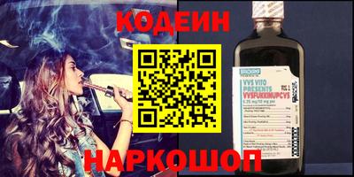 мет Донецк