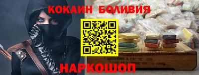 мет Донецк