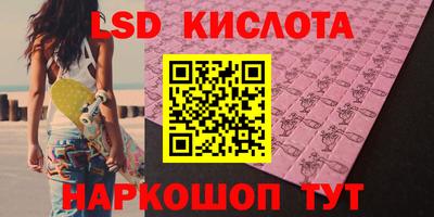 сатива Донской