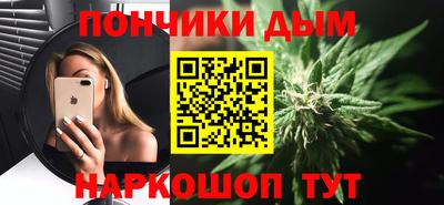 мет Донецк
