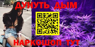 мет Донецк