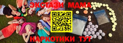 apvp Дубна