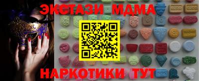 мет Донецк