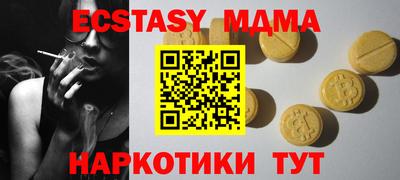 apvp Дубна