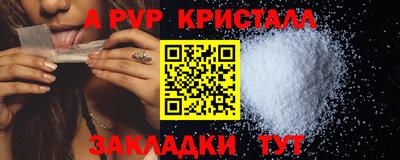 apvp Дубна