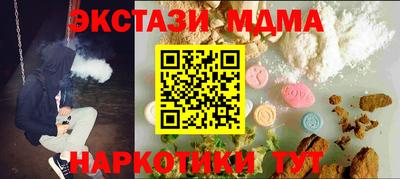 мет Донецк