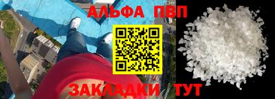 сатива Донской