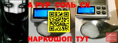 мет Донецк