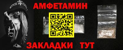 мет Донецк
