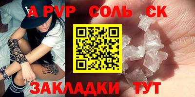 сатива Донской