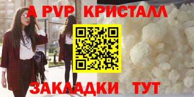 мет Донецк