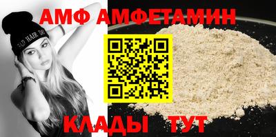 мет Донецк