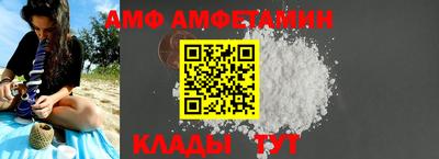 мет Донецк