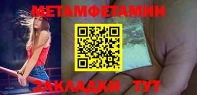 мет Донецк