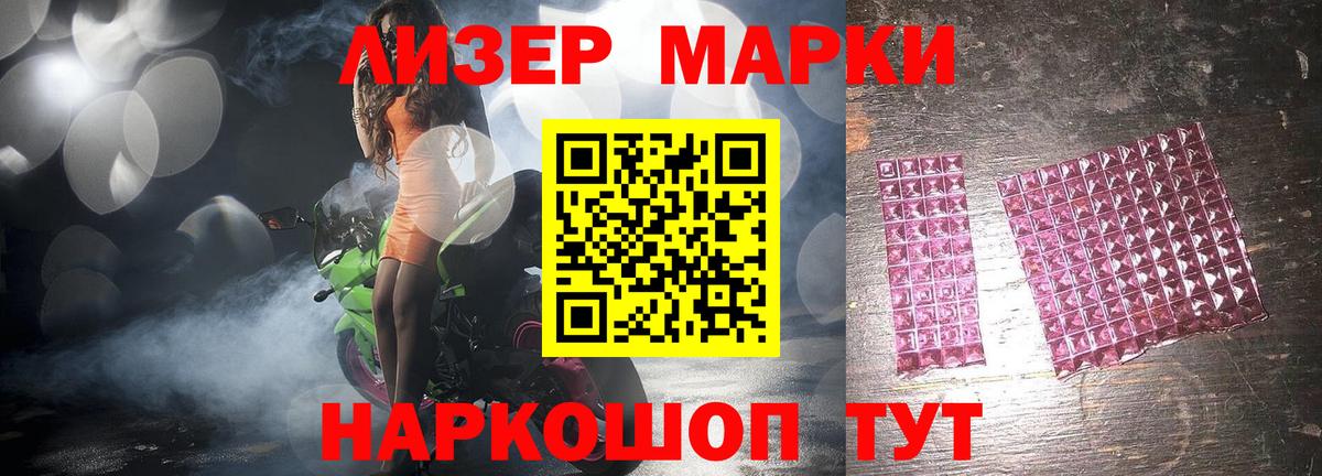 ОМГ ОМГ зеркало  Вход с VPN  Назрань  LSD-25 экстази ecstasy 