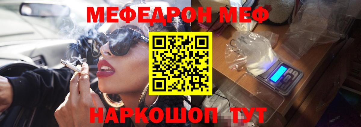Назрань  Мефедрон 4 MMC  Мефедрон 4 MMC  Мефедрон  Вход с VPN 