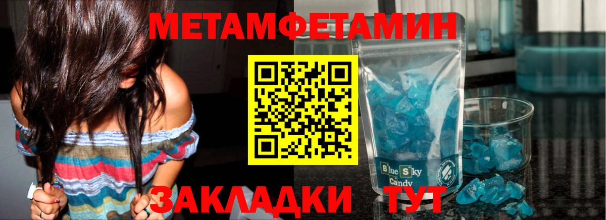 Назрань  Метамфетамин винт  Вход с VPN  Метамфетамин  Метамфетамин винт 