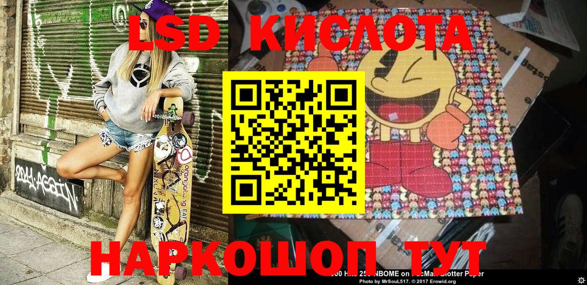Наркотические марки  Вход с VPN  Назрань  Марки 25I-NBOMe 1,5мг  Марки 25I-NBOMe 1,5мг 