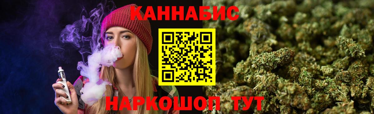Мефедрон кристаллы  НБОМе  ГАШИШ  Назрань  ГАШИШ  Каннабис  Героин  Вход с VPN 
